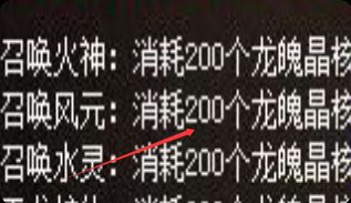 <strong>卡了三个月？炙炎头盔原来在这爆</strong>