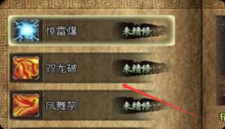 <strong>1.80龙版怒斩升级避坑指南：数据党教你省元宝</strong>