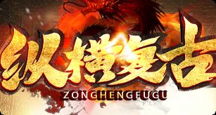 <strong>纯金币服开服首日就迷茫？老玩家这份捡漏清单请收好</strong>