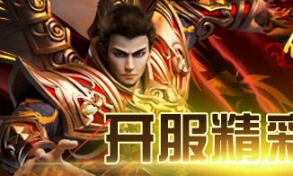 <strong>还在被神秘商人坑？这份玛法游商避坑指南请收好</strong>