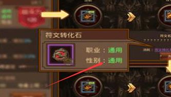 <strong>神豪必修课：仿盛大传奇单刷炽天魔凤的硬核底牌</strong>