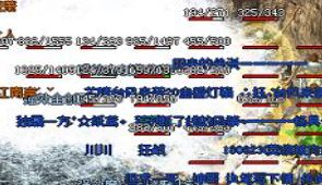 仿盛大传奇私服发布网 仿盛大传奇私服发布网
